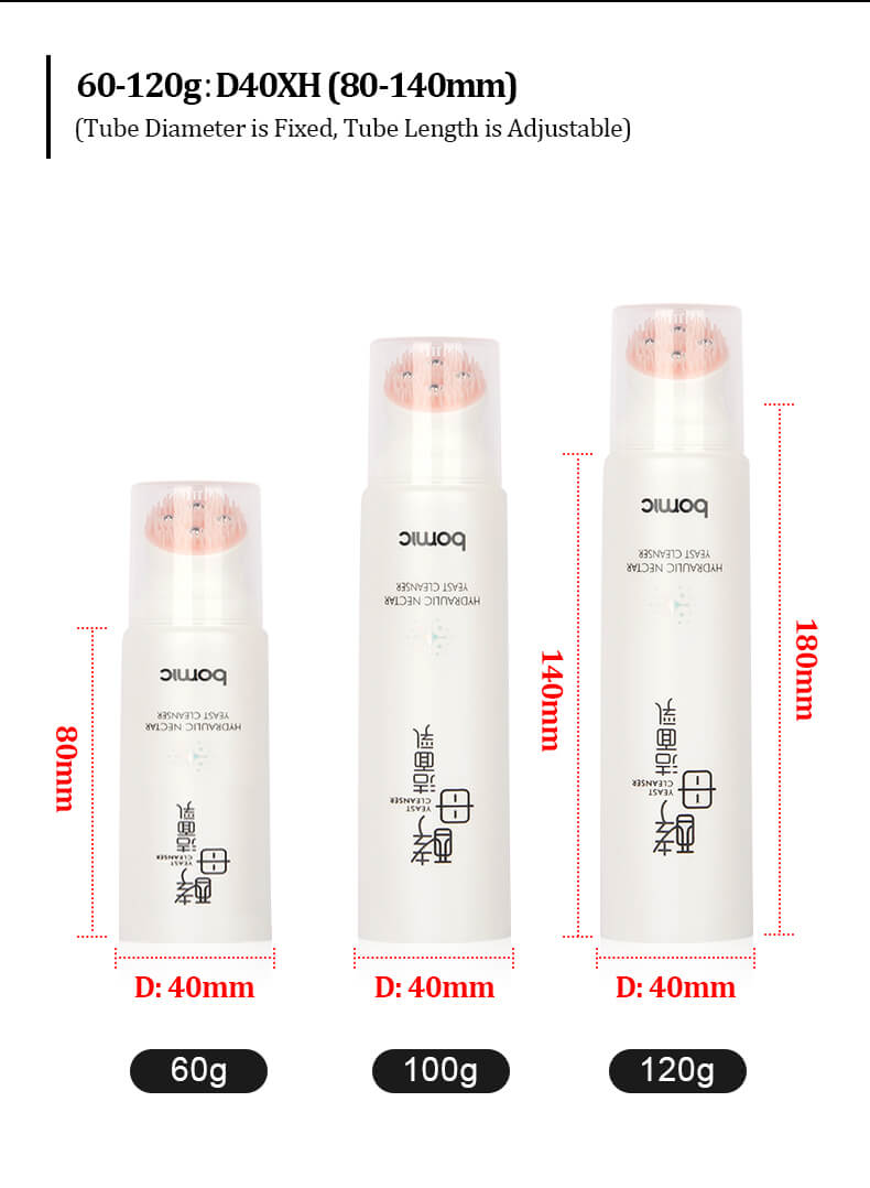 Frosted Lotion Cream Tbe Silicone Ball Brush Tube