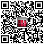 Digitalize para o Wechat